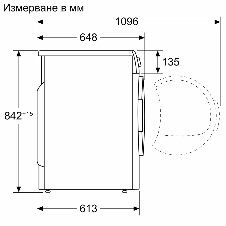 Сушилня BOSCH WQG24101BY, (35945413): Размери при отворена врата