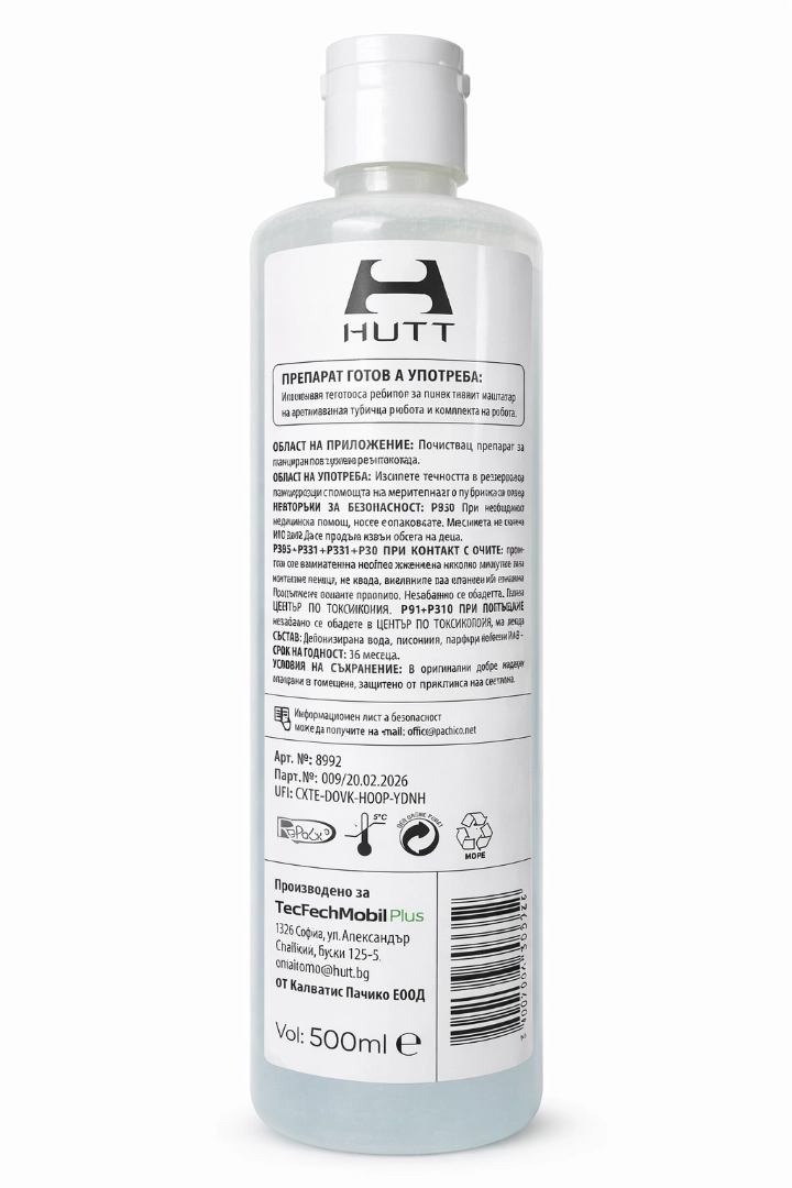 Препарат за роботи за почистване на прозорци HUTT Glass Pure, (35947336): Заден етикет на препарата