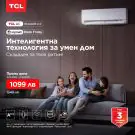 TAC-12CHSD/UG11V3AHB