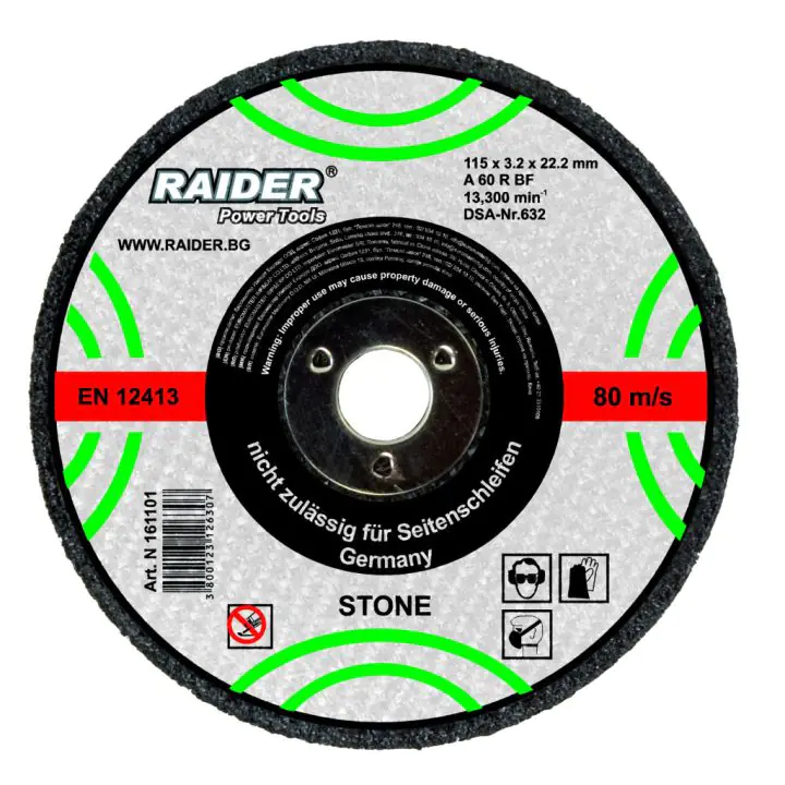 Диск за неметал 115х3.2х22.2mm, (35925729)