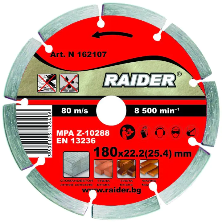 Диск диамантен DRY 180x22.2mm RAIDER RD-DD03, (35925738)
