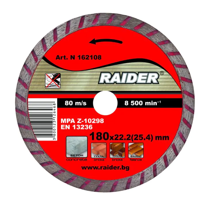 Диск диамантен Turbo 180x22.2mm RAIDER RD-DD07, (35925739)