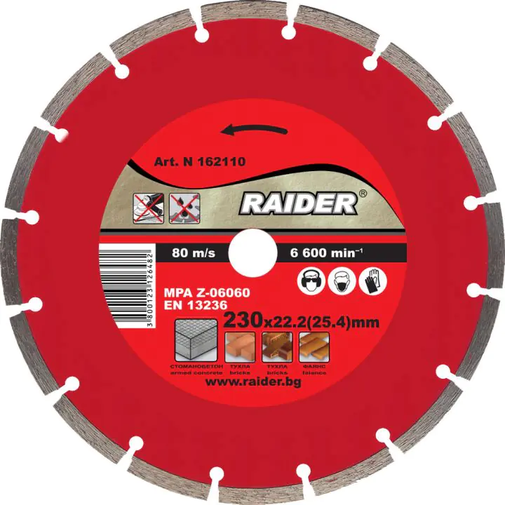 Диск диамантен DRY 230x22.2mm RAIDER RD-DD04, (35925741)