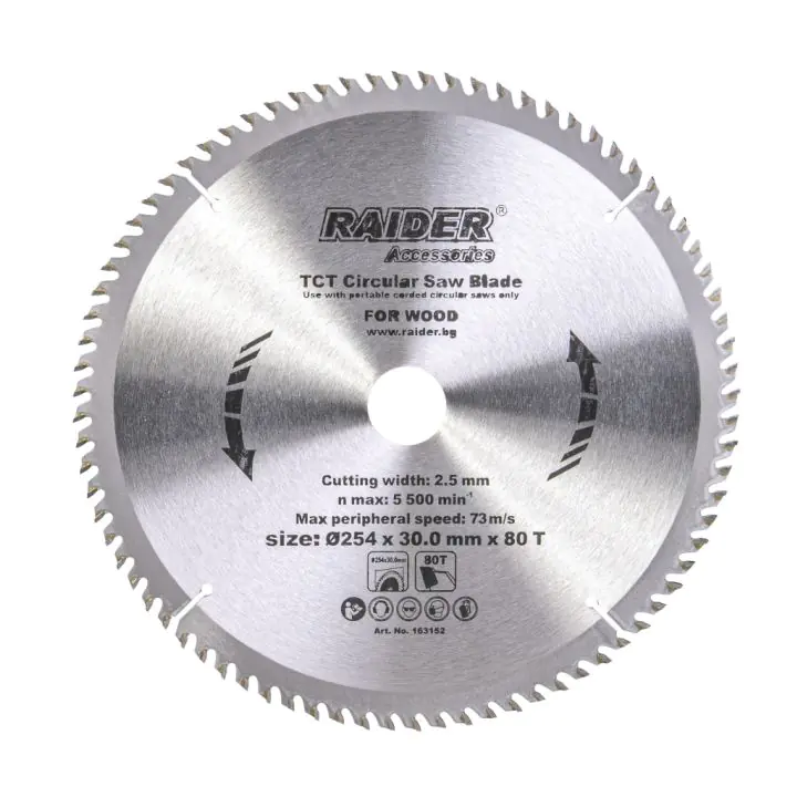 Диск за циркуляр 254х80Тх30mm, (35925792)