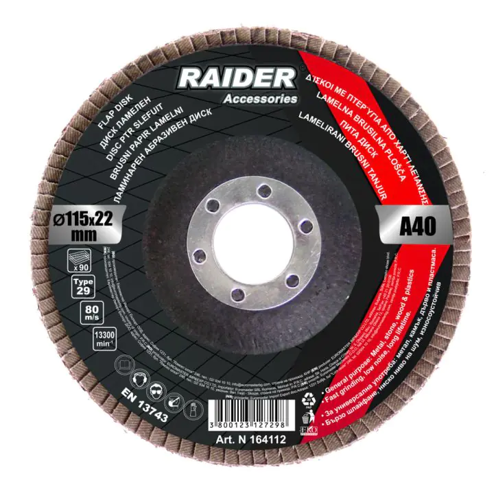 Диск ламелен 115mm А-60, (35925793)