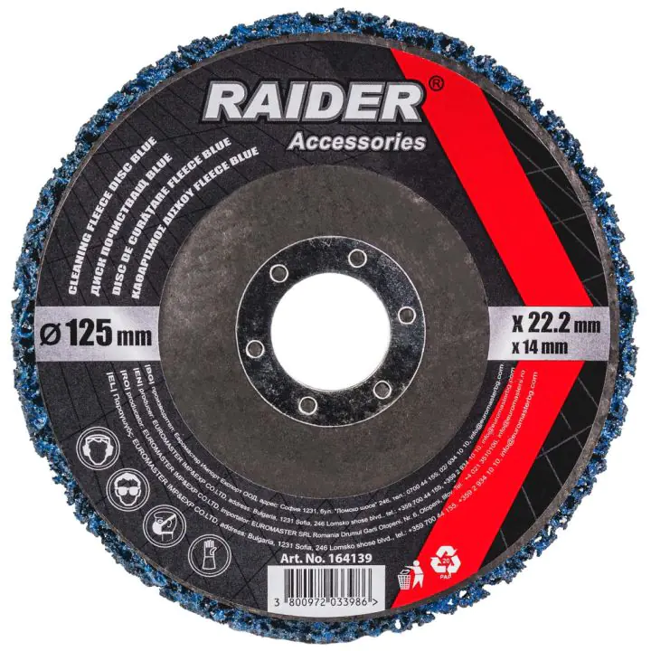 Диск почистващ Blue 125x22.2x14mm RD , (35930208)