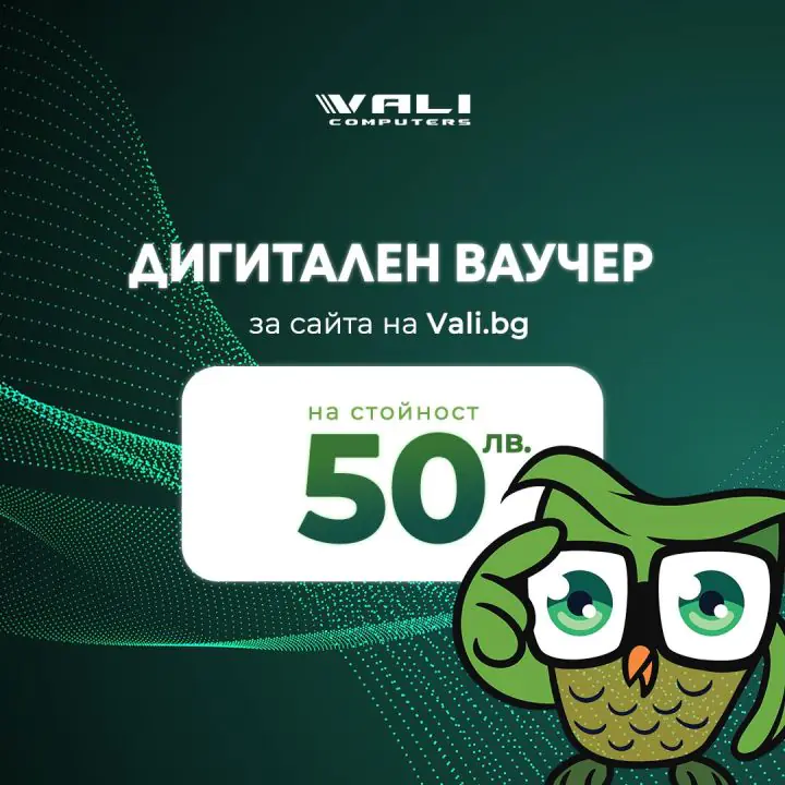 Дигитален ваучер за подарък - 50 лв., (35938643)