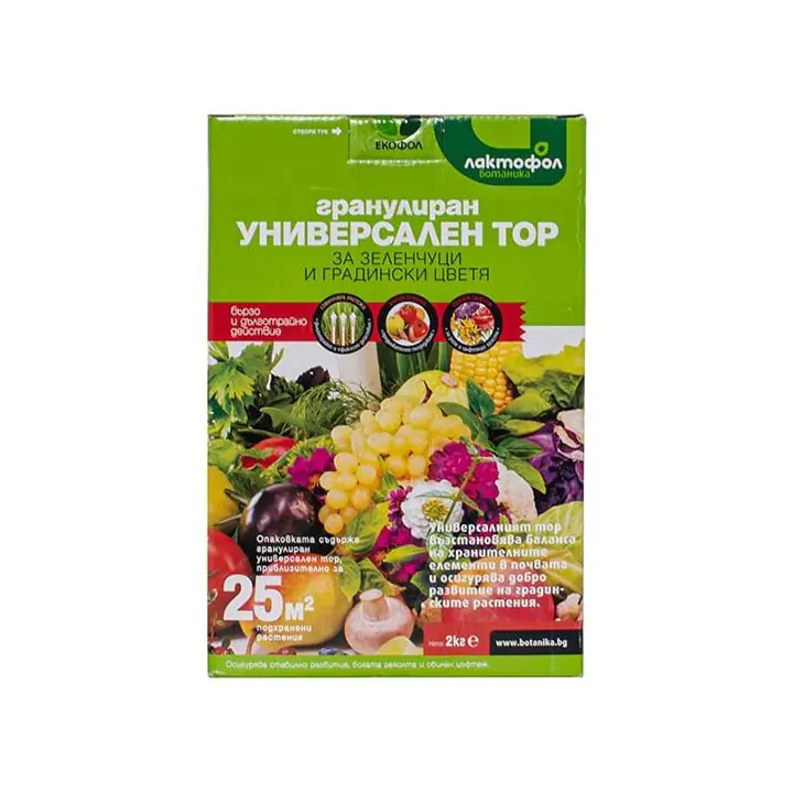 Универсален тор 2кг зеленчуци и цветя за 25м2 Лактофол (35947641)