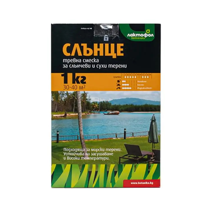 Тревна смеска Слънце 1.0 кг Лактофол за 30-40м2 (35947654)
