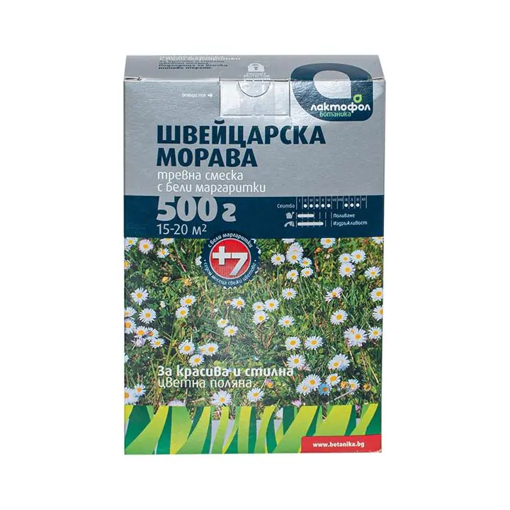 Тревна смеска маргаритки Швейцарска морава Лактофол (35947662)