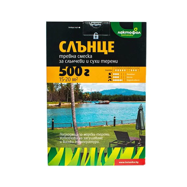 Тревна смеска Слънце Лактофол 0.5кг за 15-20м² (35947664)
