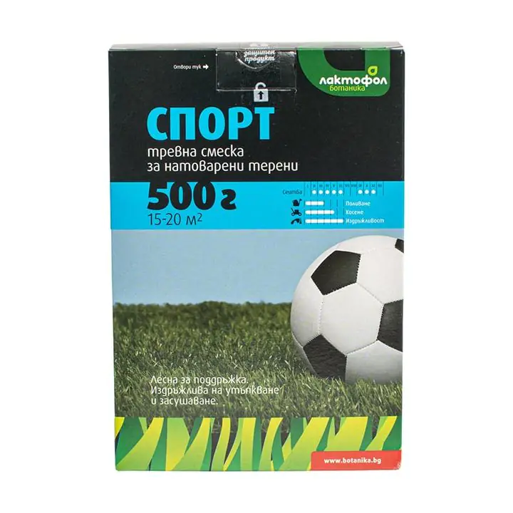 Тревна смеска Спорт Лактофол 0.5кг за 15-20м² (35947666)
