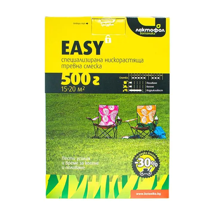 Тревна смеска ниско растяща Easy Лактофол от 0.5 кг (35947668)