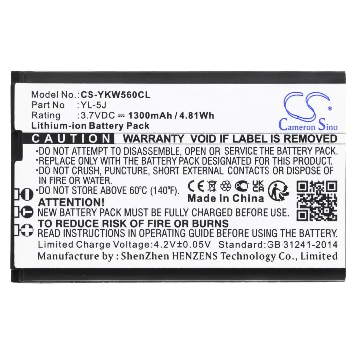 Батерия за телефон Yealink W56H YL-5J 3,7V 1300mAh LiIon CAMERON SINO, (35938197)