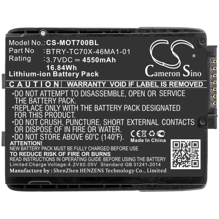 Батерия за баркод скенер Motorola TC70 TC75 82-171249-01 LiIon 3.7V 4550mAh Cameron Sino, (35938232)