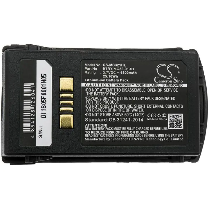 Батерия за баркод скенер Zebra MC3300, MC3200 Motorola MC3200 BTRY-MC32-01-01 LiIon 3.7V 6800mAh Cameron Sino, (35938212)