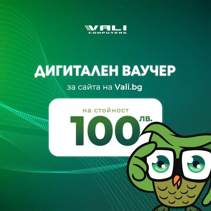 Дигитален ваучер за подарък - 100 лв., (35938644)