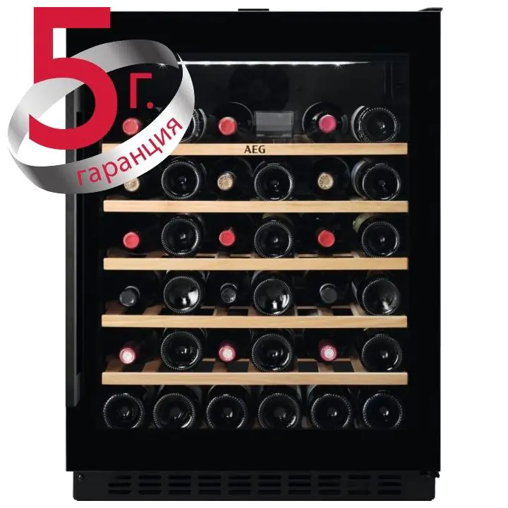 Охладител за вино AEG AWUS052B5B, (21895)
