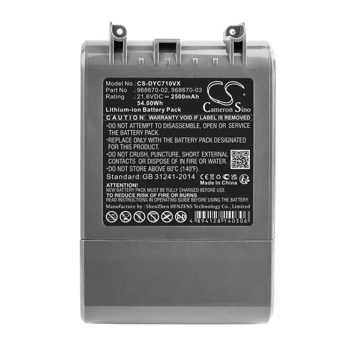 Батерия за прахосмукачка Dyson SV11, V7, 968670-02 LiIon 21,6V 2500mAh CAMERON SINO, (35939836)