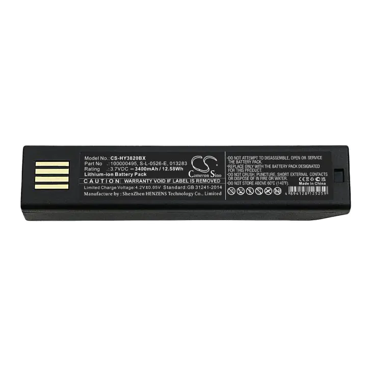 Батерия за баркод скенер Honeywell 3820, 4820, 5620 100000495 LiIon 3.7V 3400mAh Cameron Sino, (35938216)