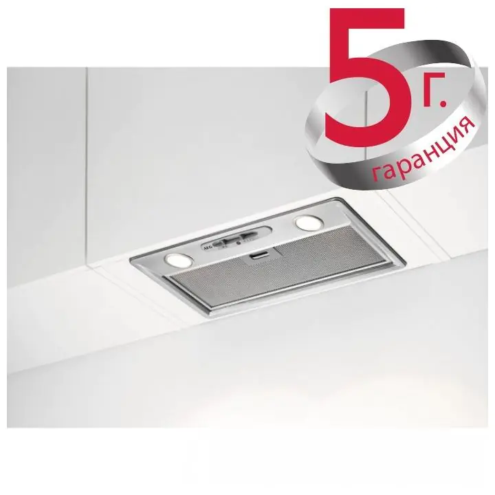 Абсорбатор за вграждане AEG DGB2531M, (21681)