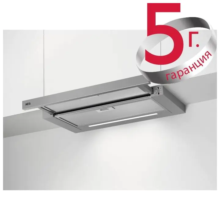 Телескопичен абсорбатор AEG DPE5660M, (21685)