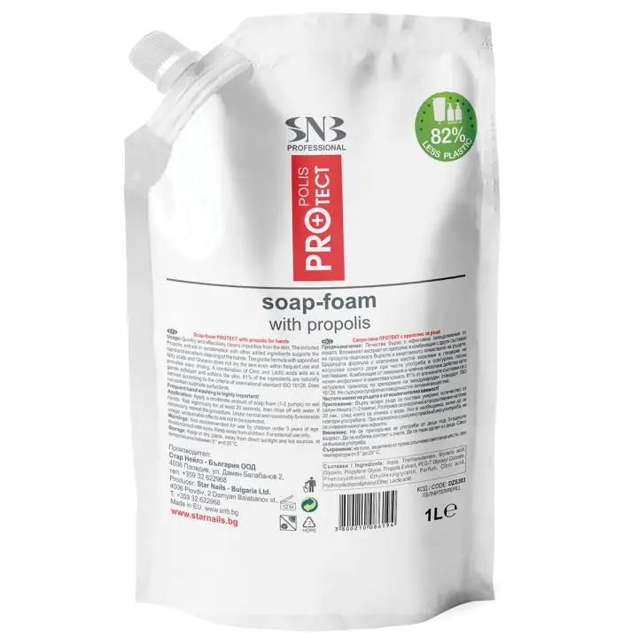 Сапун пяна SNB Протект с прополис, пълнител 1 л, (35923367)