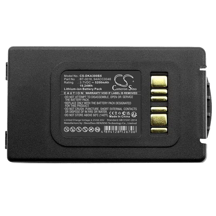 Батерия за баркод скенер Datalogic Skorpio X3 X4 BT-0016 LiIon 3.7V 5200mAh Cameron Sino, (35938215)