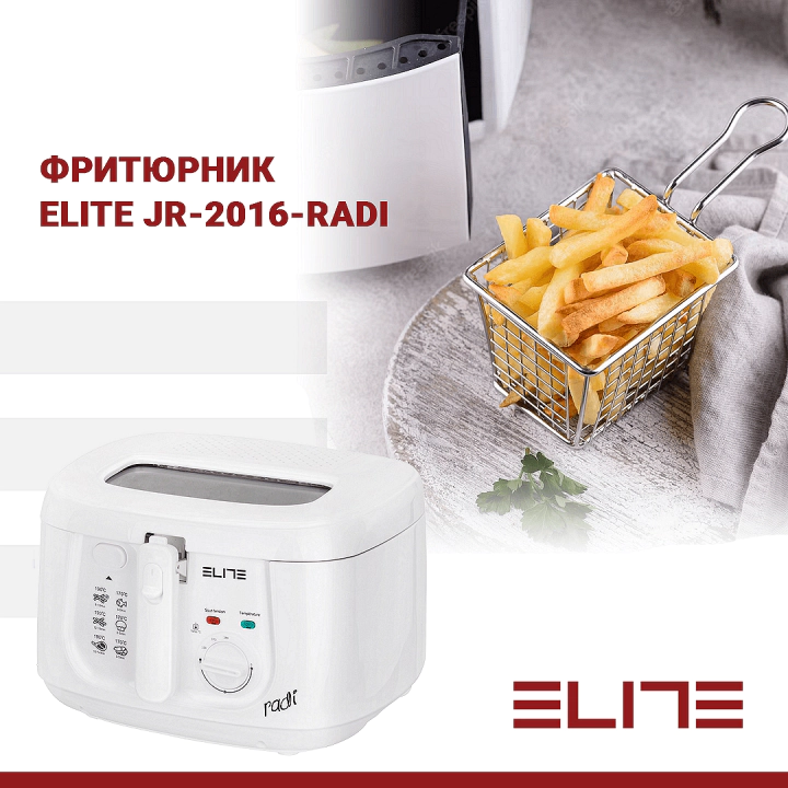 Фритюрник ELITE JR-2016-RADI, (15913)