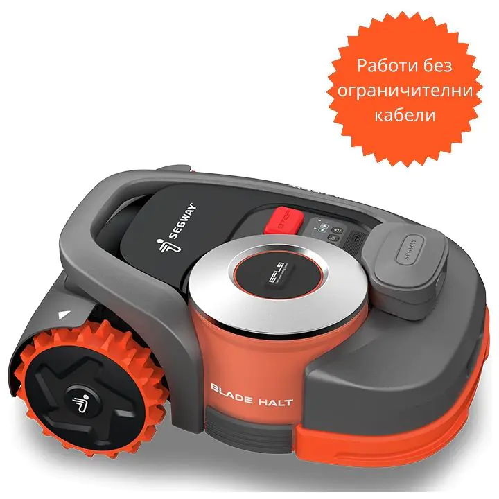 Косачка робот SEGWAY NAVIMOW H3000E–VF 4G, за до 3000 кв.м., 45% наклон, без ограничителен кабел, (35931045)