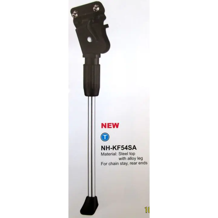 Аксесоар за велосипед Nuvo NUVO, СТЪПЕНКА ЗА SINTERO И CROXER NH-KF54SA, FOR CHAIN STAY, STEEL/ ALLOY, 26"28 Стъпенки, 13891