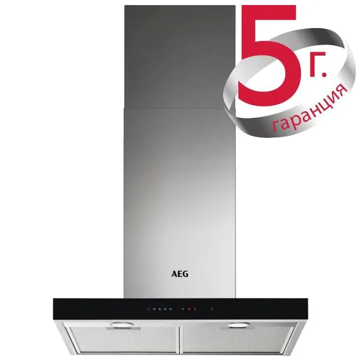 Дизайнерски декоративен абсорбатор 60см AEG DBE5660HM, (21694)