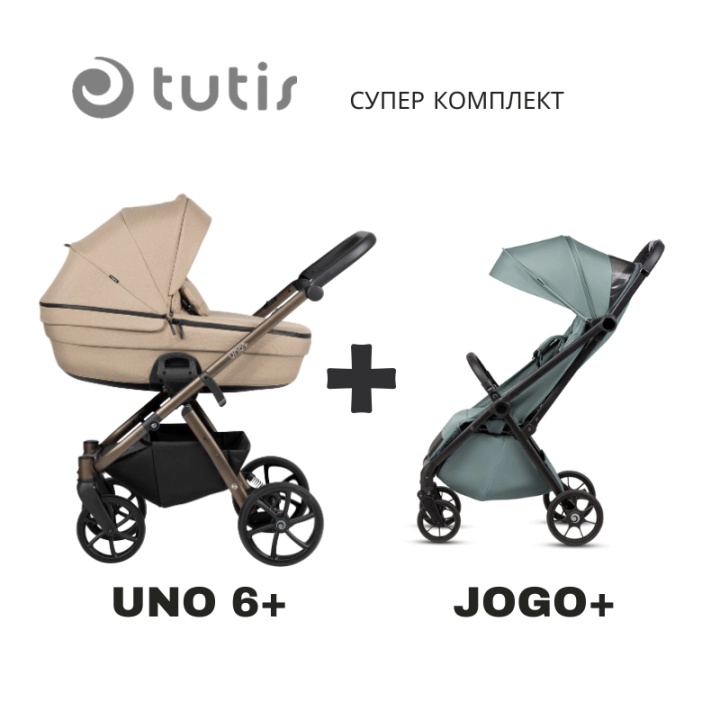 Tutis UNO 6+ бебешка количка 2в1 146 Nougat + JOGO+ mint, (35948385)