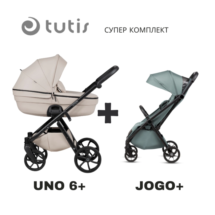 Tutis UNO 6+ Leather бебешка количка 2в1 151 Latte + JOGO+ mint, (35948389)