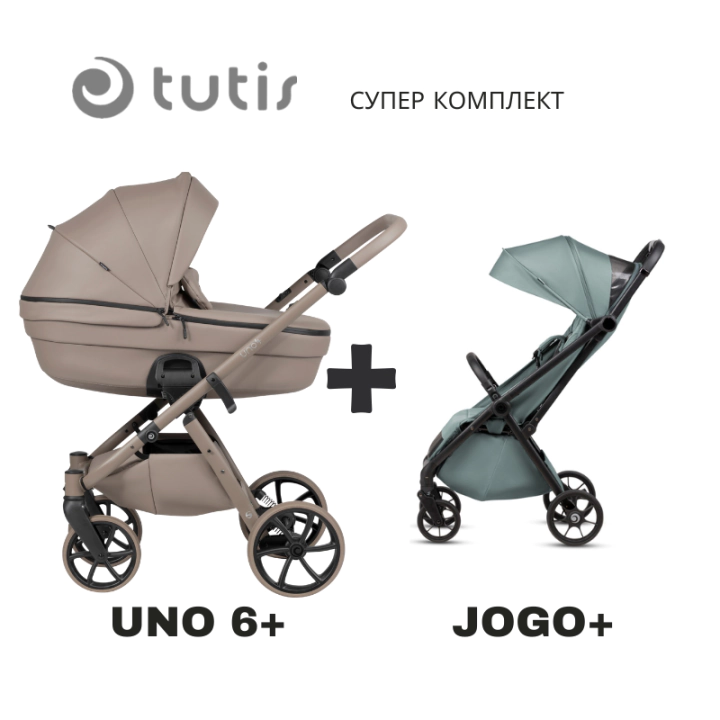Tutis UNO 6+ Leather бебешка количка 2в1 185 Nocciola + JOGO+ mint, (35948391)