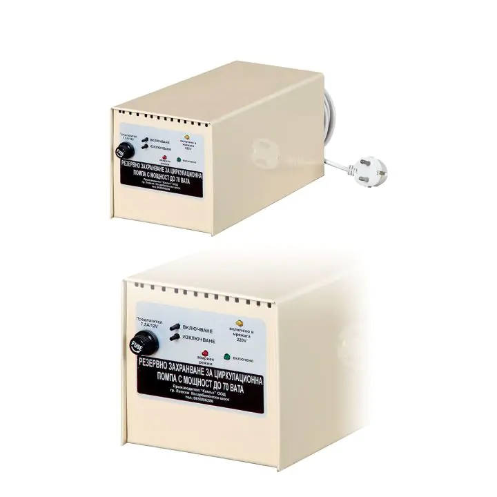 Резервно захранване (UPS), (35940570)