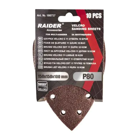 Шкурка Velcro 150x150x100mm 11 отвора 10бр P80 за мултишлайф, (35929516)