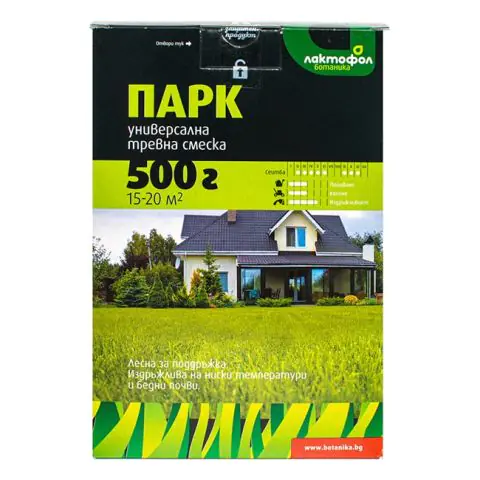Тревна смеска Парк Лактофол 0.5кг за 15-20м² (35947665)