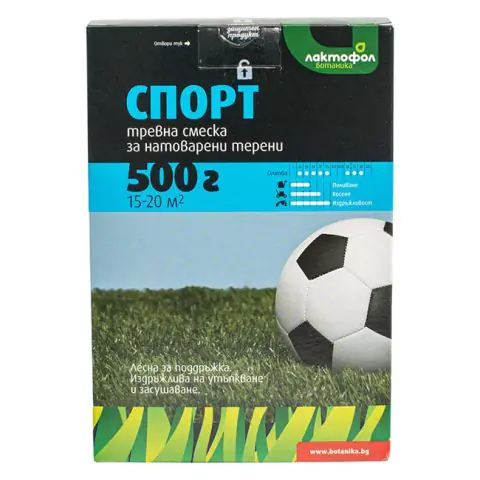Тревна смеска Спорт Лактофол 0.5кг за 15-20м² (35947666)
