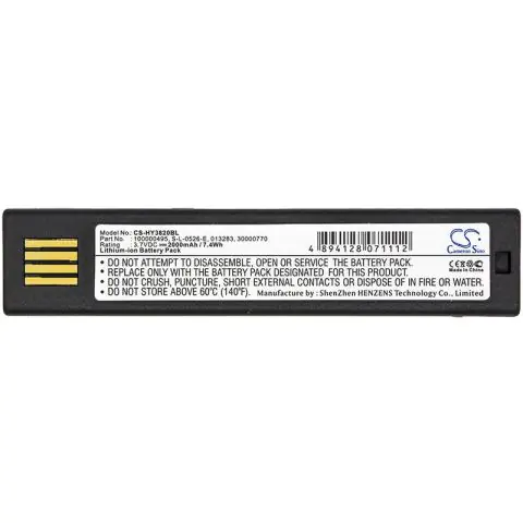 Батерия за баркод скенер Honeywell 3820, 4820, 5620 100000495 LiIon 3.7V 2000mAh Cameron Sino, (35938217)