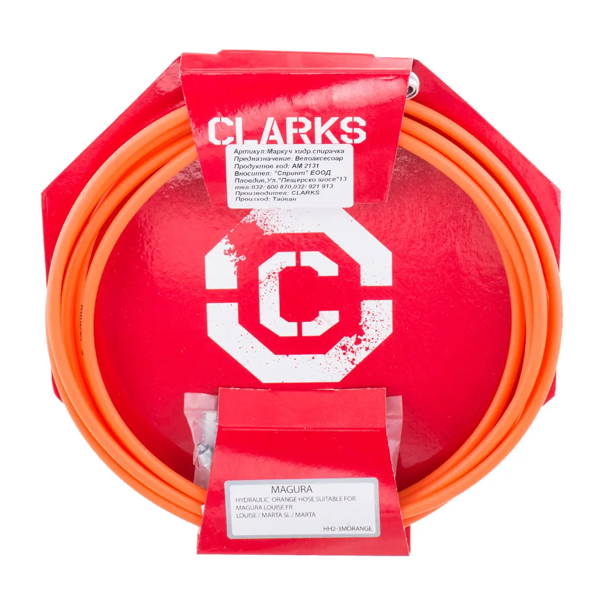 Компонент за велосипед Clarks Маркуч за хидравлична спирачка CLARKS, HH2 3 Спирачки Хидравлични маркучи за спирачки, 13807