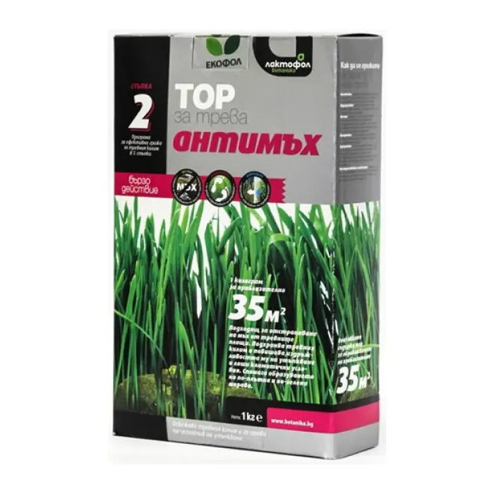 Тор за трева Анти-мъх ефект Лактофол 1кг. 35м2 (35947672)