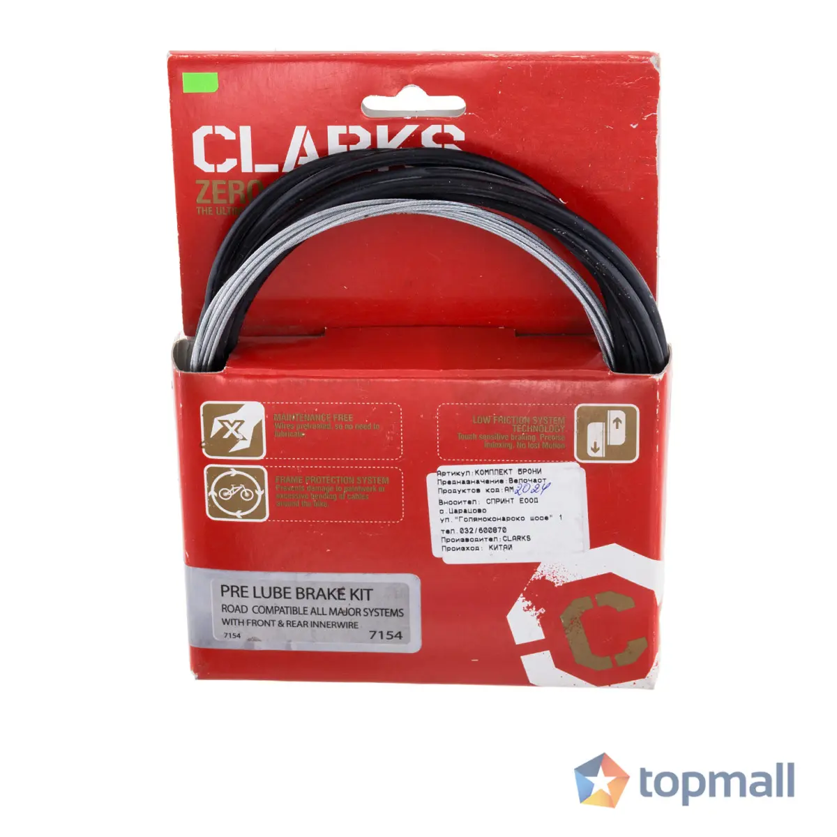 Компонент за велосипед Clarks Комплект брони и жила CLARKS, 7154 Road Жила и брони, 13561