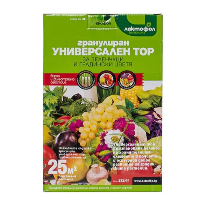 Универсален тор 2кг зеленчуци и цветя за 25м2 Лактофол (35947641)