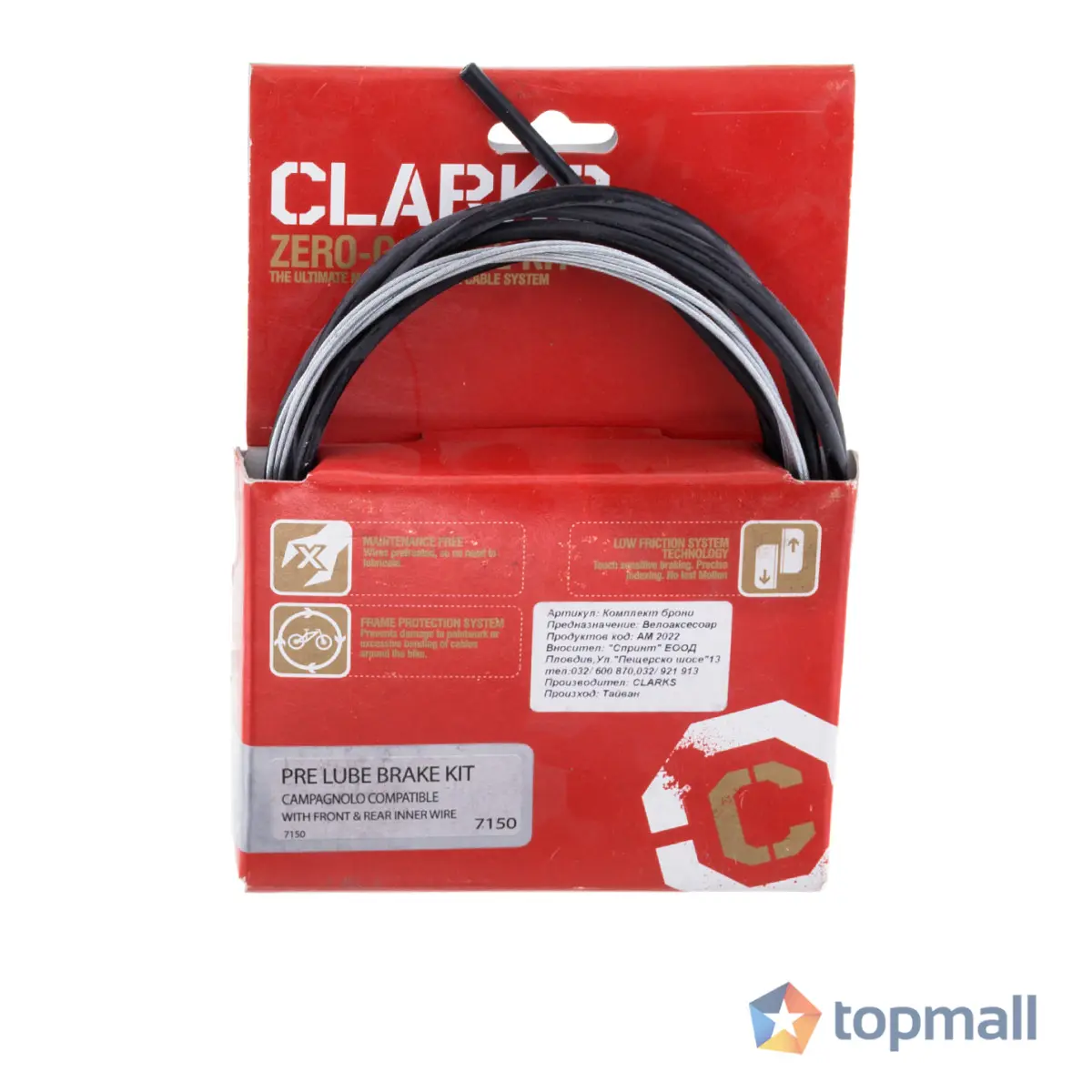 Компонент за велосипед Clarks Комплект брони и жила CLARKS, 7150 Жила и брони, 13588