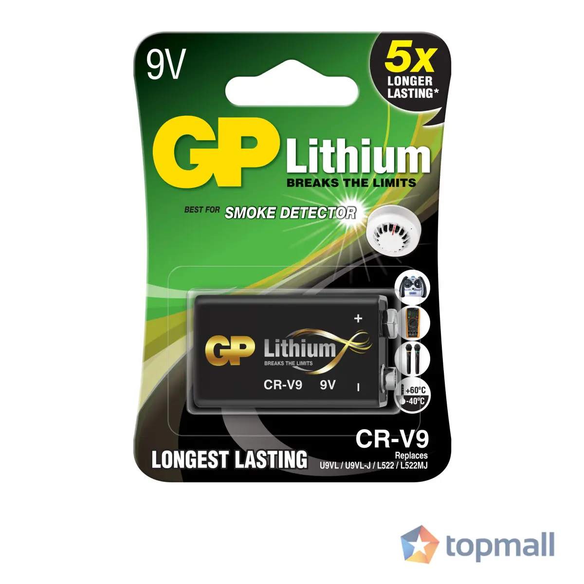 Литиева батерия GP CRV9 9V 1бр. блистер /за детектори на дим/, (35932588)