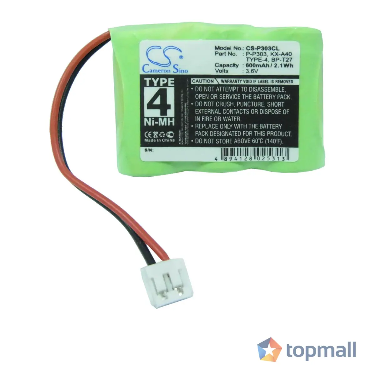 main product photo