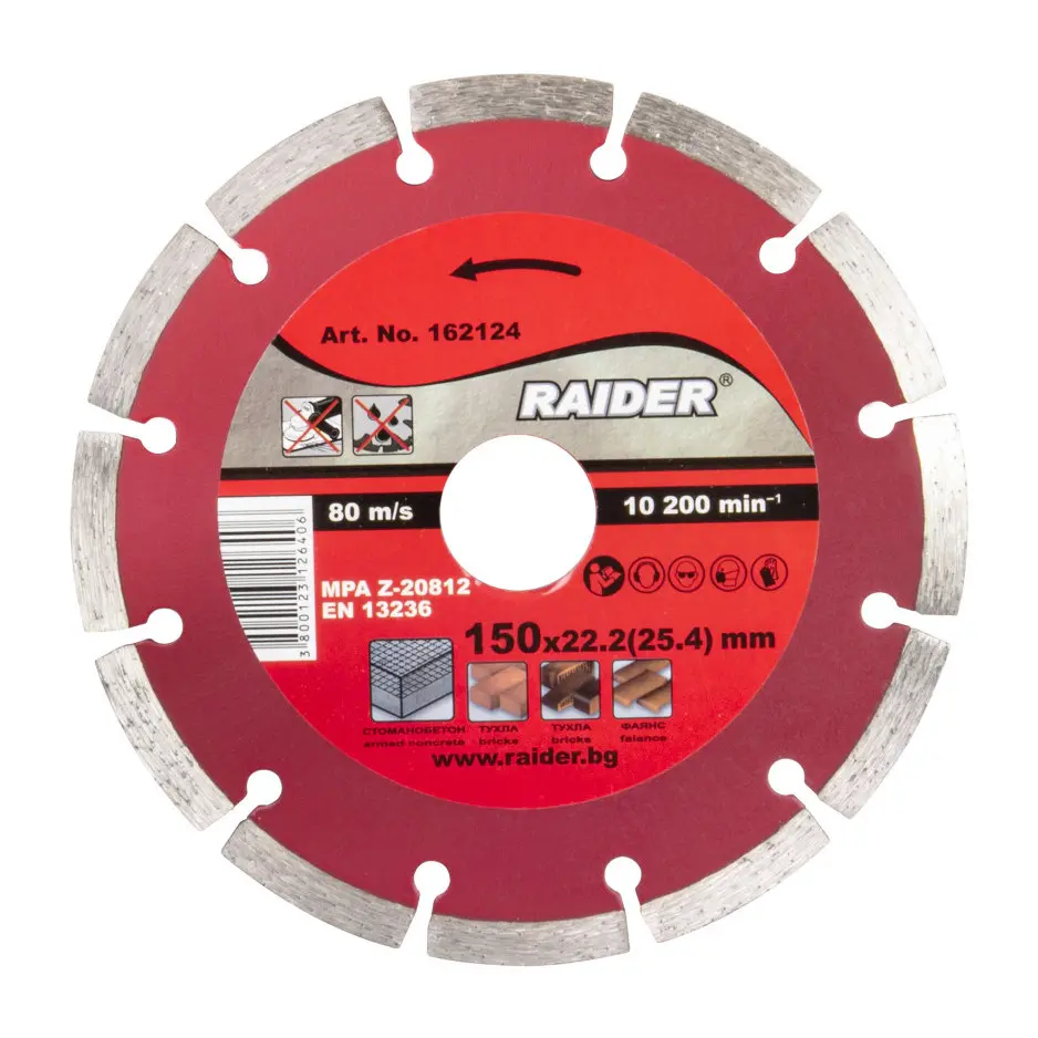Диск диамантен DRY 150x22.2(25.4)mm RAIDER RD-DD23, (35925749)