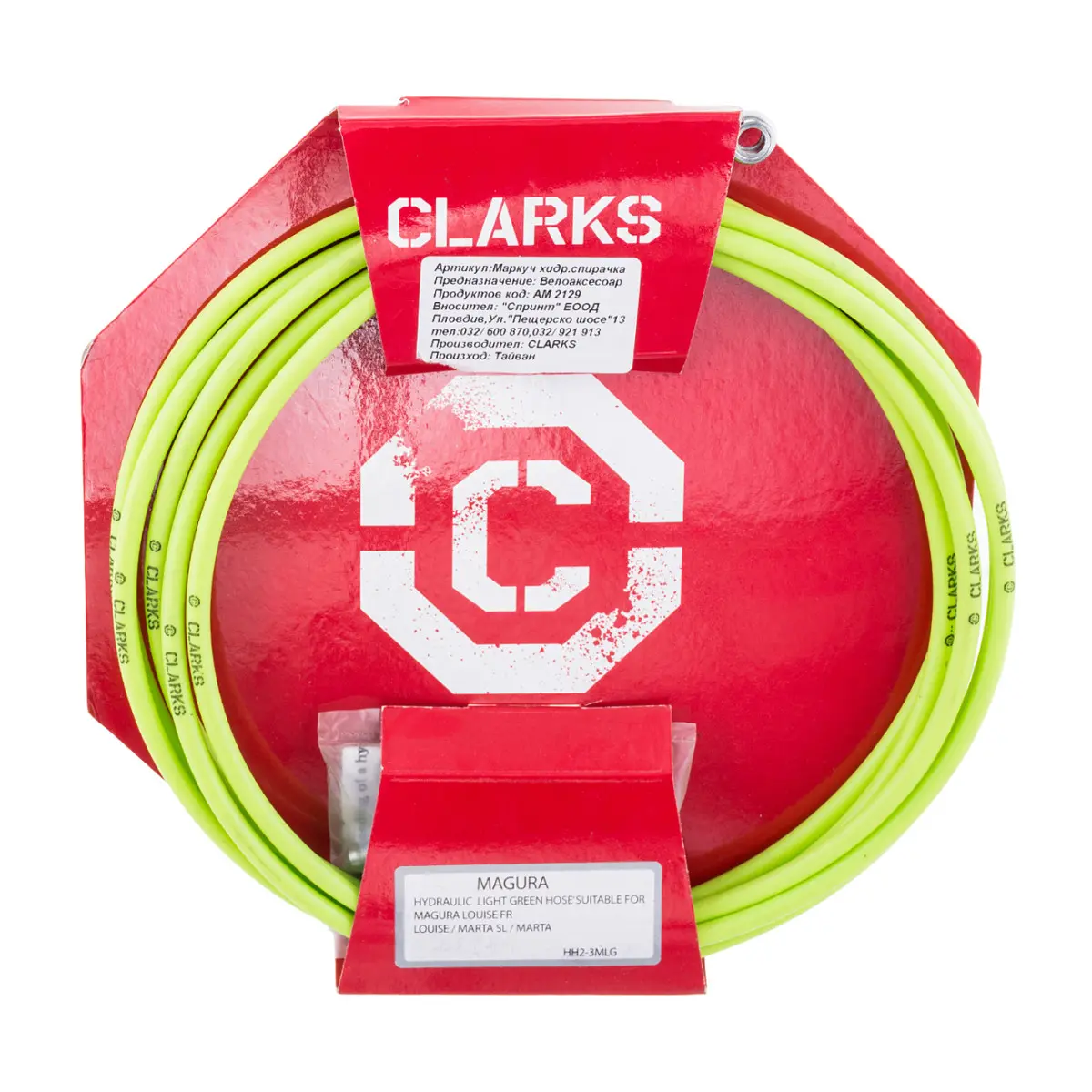 Компонент за велосипед Clarks Маркуч за хидравлична спирачка CLARKS, HH2 3 Спирачки Хидравлични маркучи за спирачки, 13801