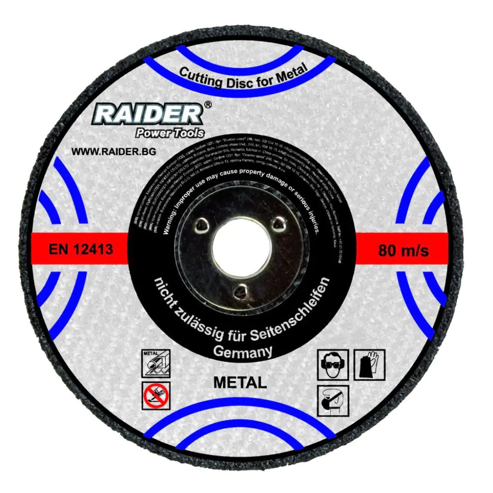 Диск за метал 125х3.2х22.2mm, (35925689)